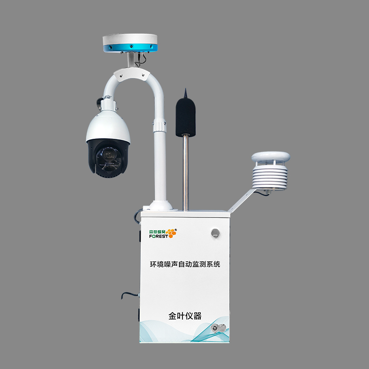 環境噪聲自動監測系統